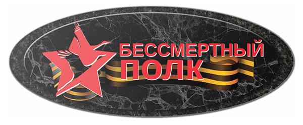 ДК003 ДК003
