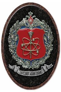 ДК006 ДК006