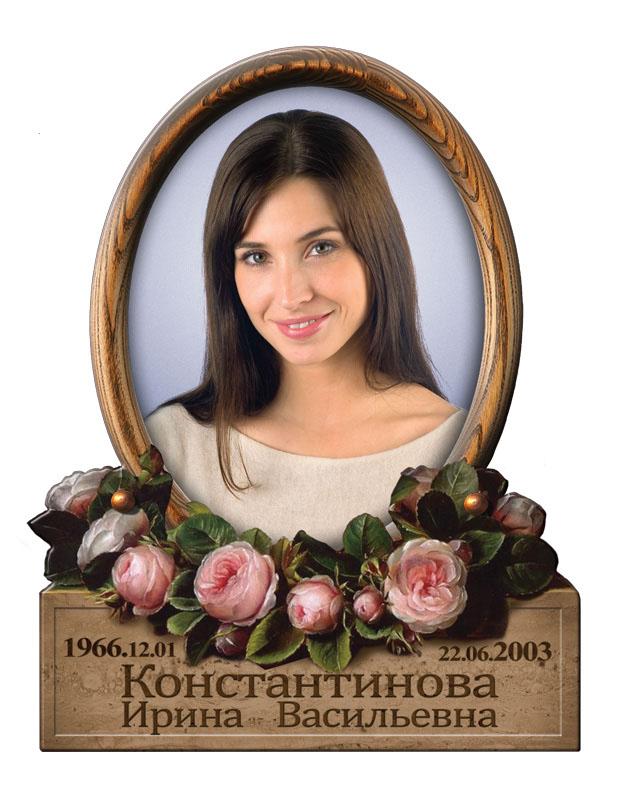 Композиция сложной формы, портрет 105