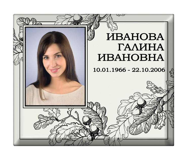 Графическая композиция, портрет 94