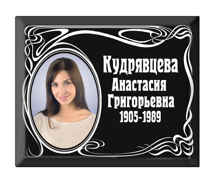 Графическая композиция, портрет 96