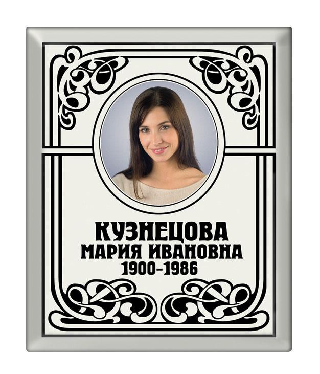 Графическая композиция, портрет 97