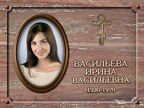 Художественная композиция: имитация камня, портрет 71