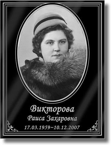 Металлофото А1