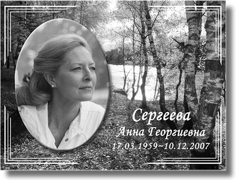 Металлофото Д4