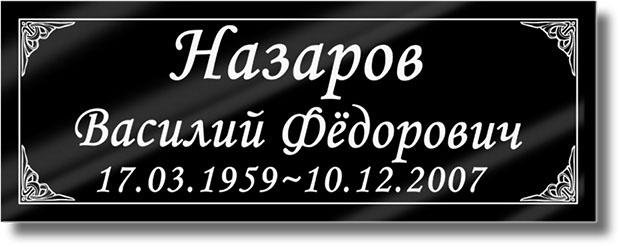 Металлофото Г2