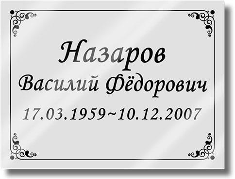 Металлофото Г4