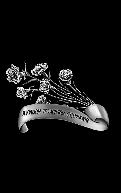 Цветы на памятник 039