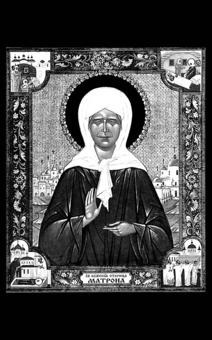 Икона на памятник 120