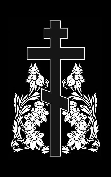 Крест на памятник 283