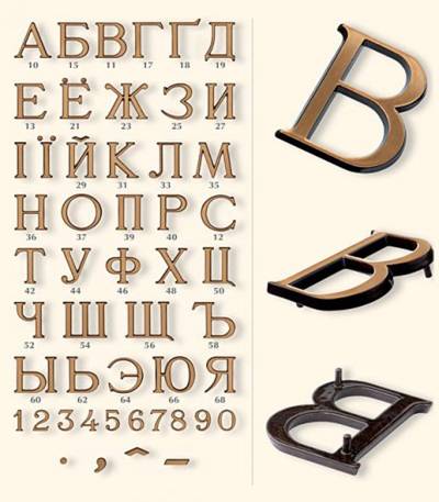 Бронзовые знаки Академия