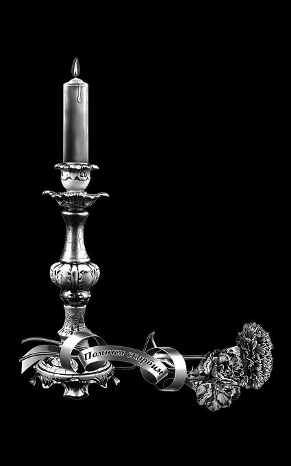 Свеча на памятник 68